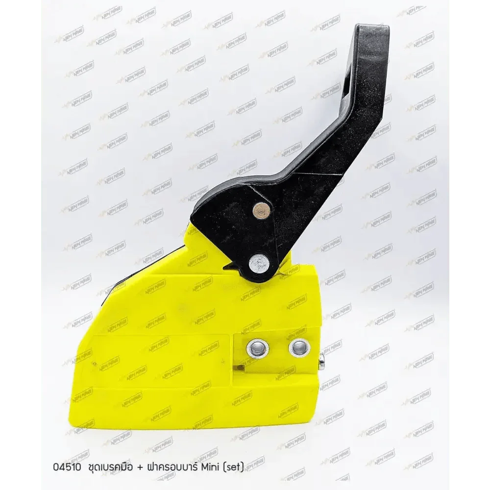 04510 ชุดเบรคมือ + ฝาครอบบาร์ MINI (set) - GUCUT