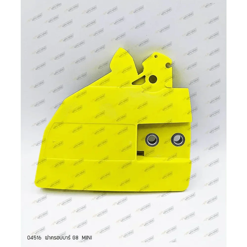 04516 ฝาครอบบาร์ G8 MINI - GUCUT