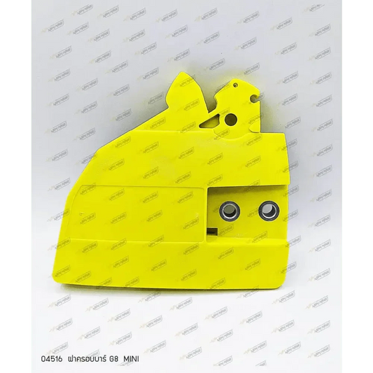 04516 ฝาครอบบาร์ G8 MINI - GUCUT