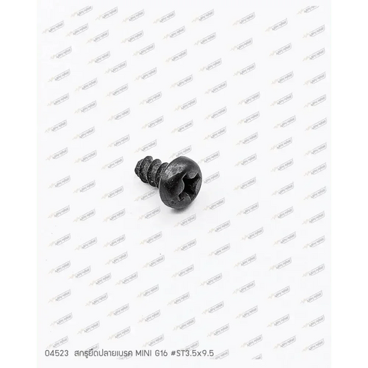 04523 สกรูยึดปลายเบรค MINI G16 #ST3.5x9.5 - GUCUT