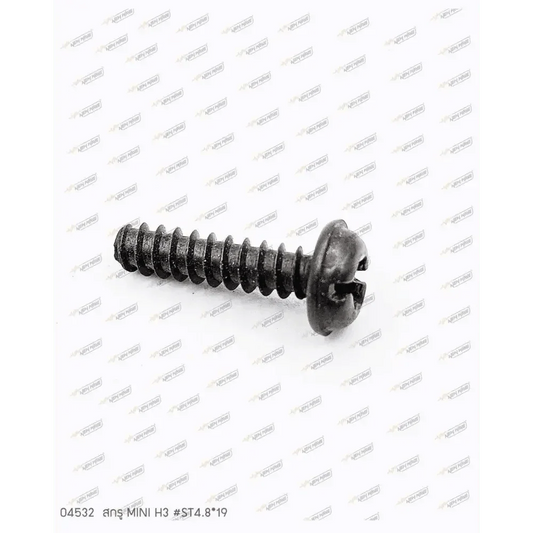 04532 สกรูยึดชุดสตาร์ท MINI H3 ST4.8x19 #ใช้2ชิ้น - GUCUT