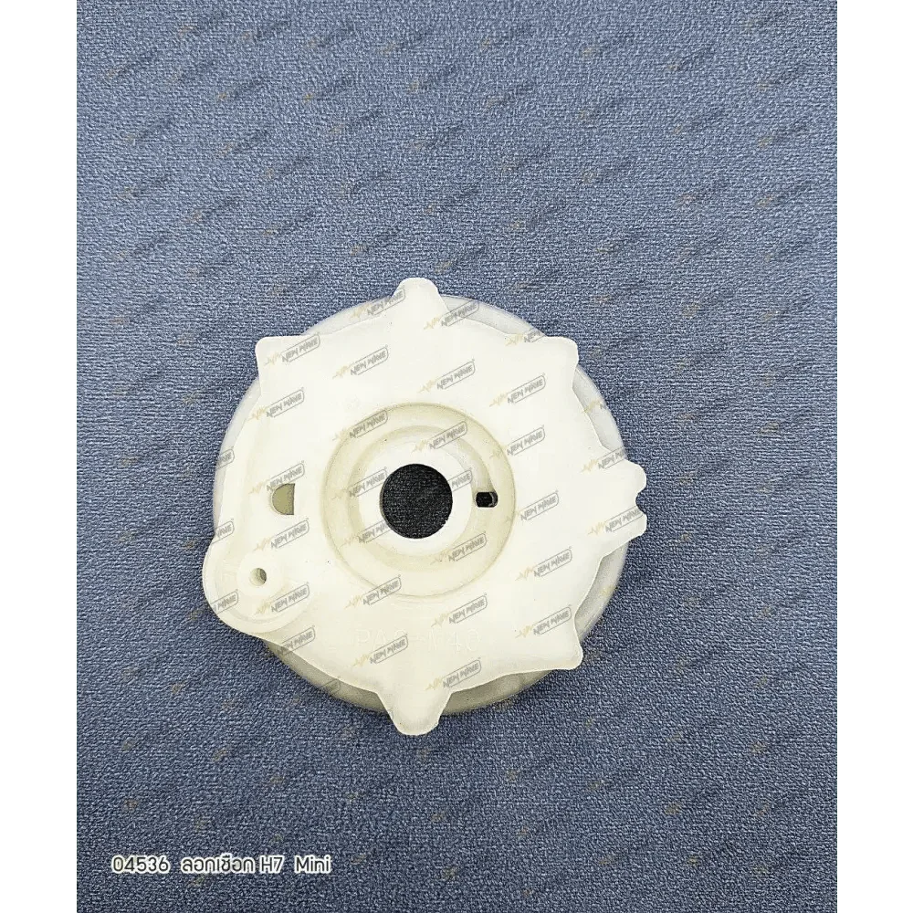 04536 ลอกเชือก MINI H7 - GUCUT