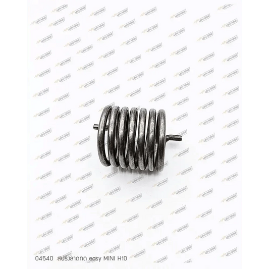 04540 สปริงลาน MINI H10 (ตัวใหญ่) - GUCUT