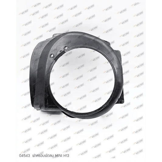 04543 ฝาครอบพัดลม MINI H13 - GUCUT