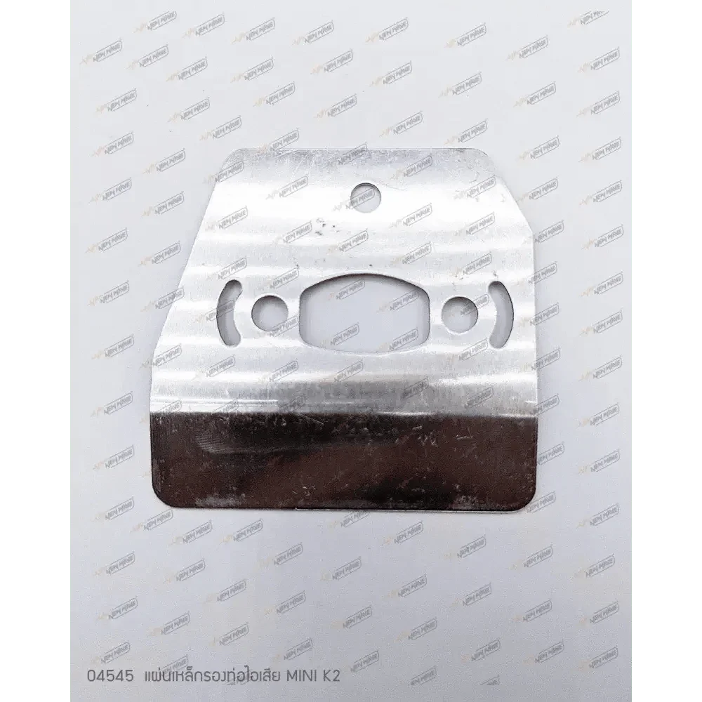 04545 แผ่นเหล็กรองท่อไอเสีย MINI K2 - GUCUT