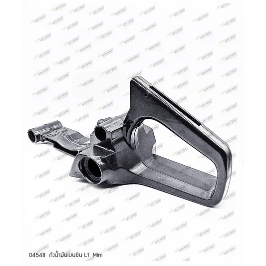 04548 ถังน้ำมันเบนซิน mini L1 - GUCUT