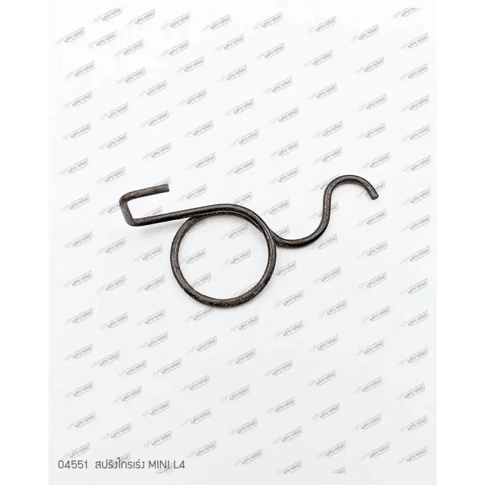 04551 สปริงไกรเร่ง MINI L4 - GUCUT