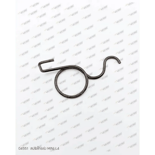 04551 สปริงไกรเร่ง MINI L4 - GUCUT