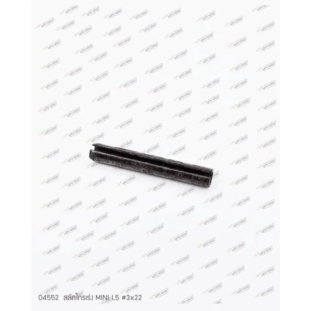 04552 สลักไกรเร่ง MINI L5 #3x22 #ใช้ 2 ชิ้น - GUCUT