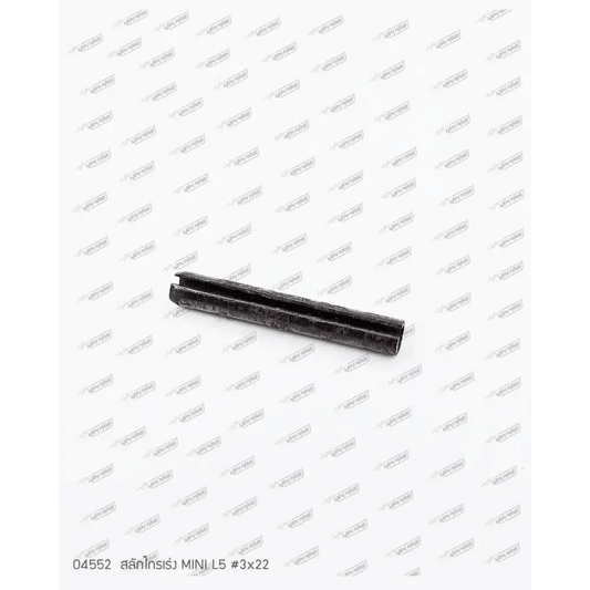 04552 สลักไกรเร่ง MINI L5 #3x22 #ใช้ 2 ชิ้น - GUCUT
