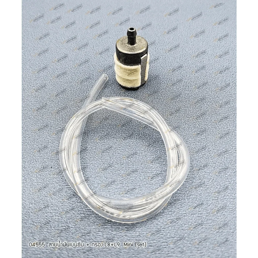 04555 สายน้ำมันเบนซิน + กรอง MINI L8+L9 (set) - GUCUT