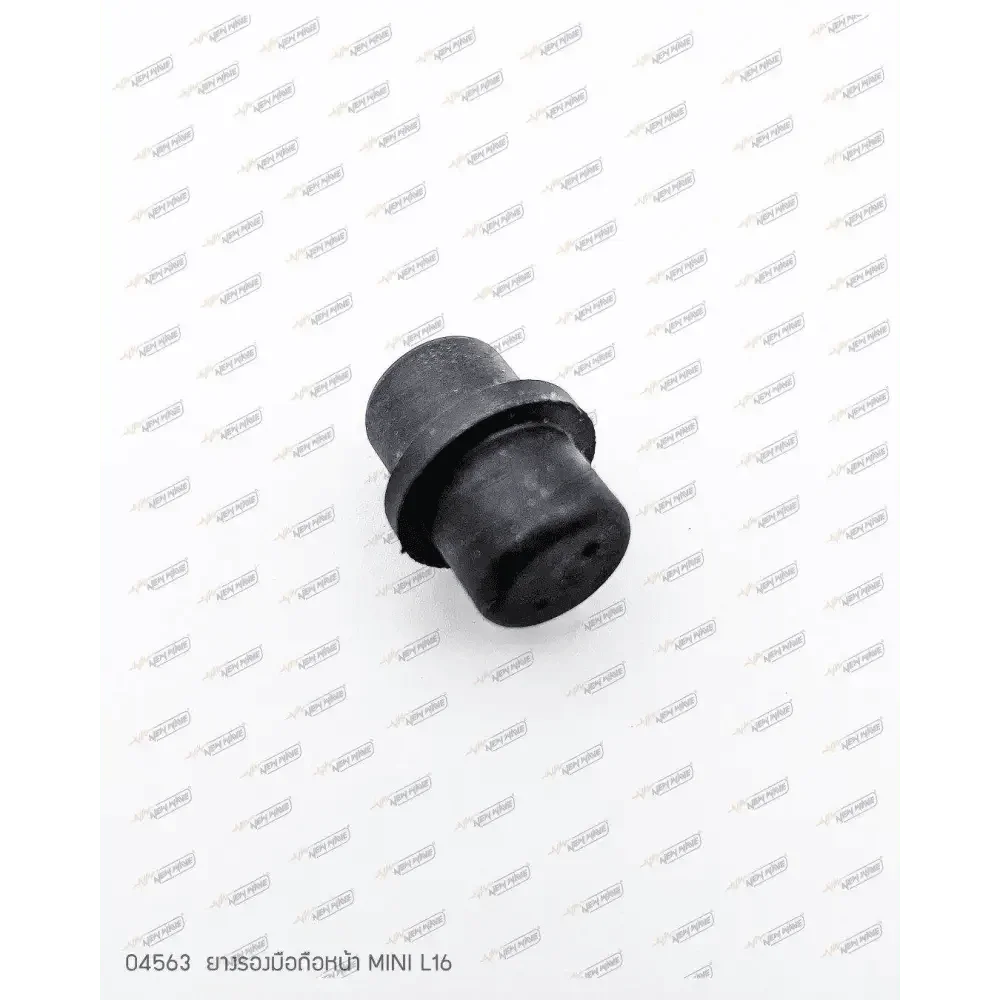 04563 ยางรองมือถือหน้า MINI L16 - GUCUT