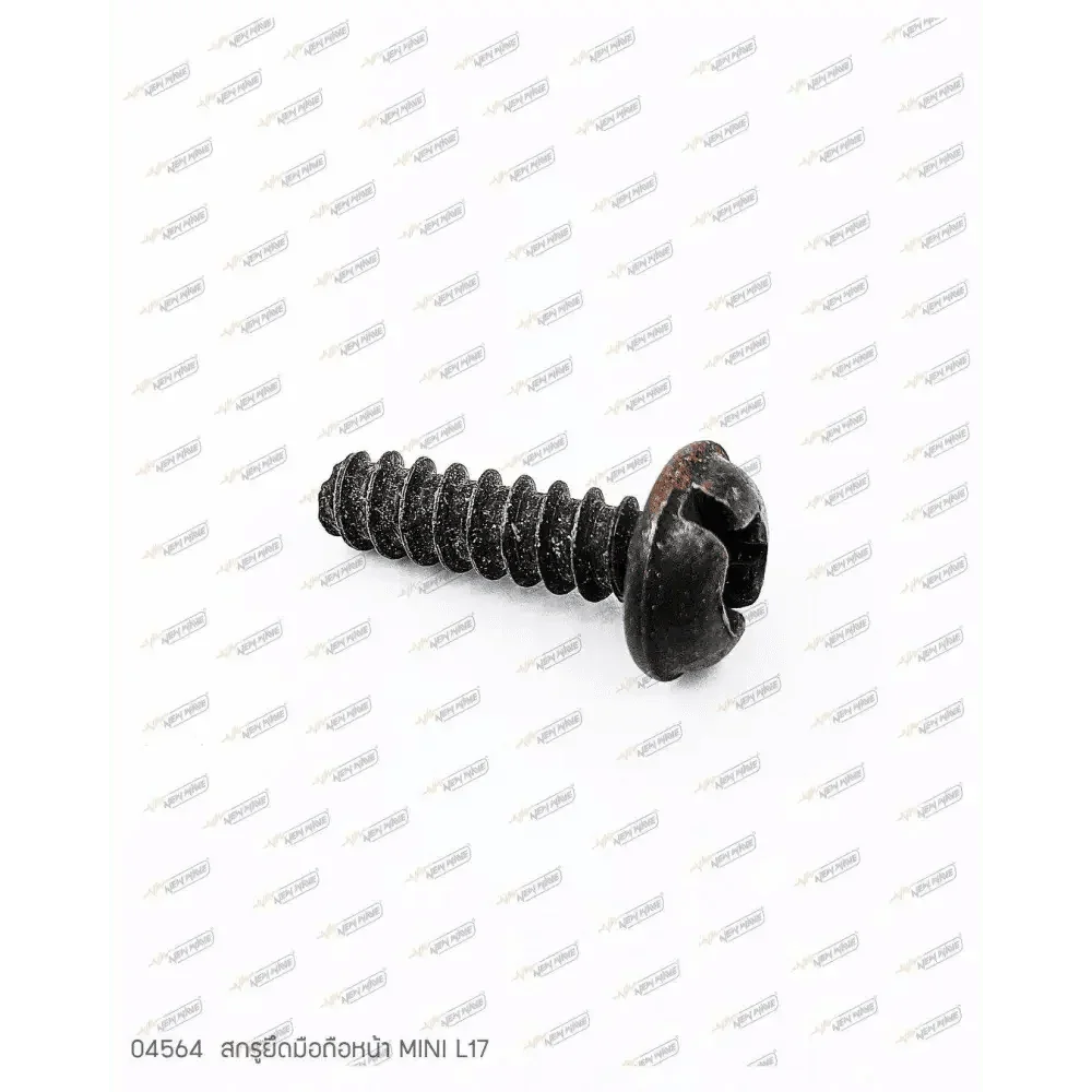 04564 สกรูยึดมือถือหน้า MINI L17 #ใช้ 2 ชิ้น - GUCUT
