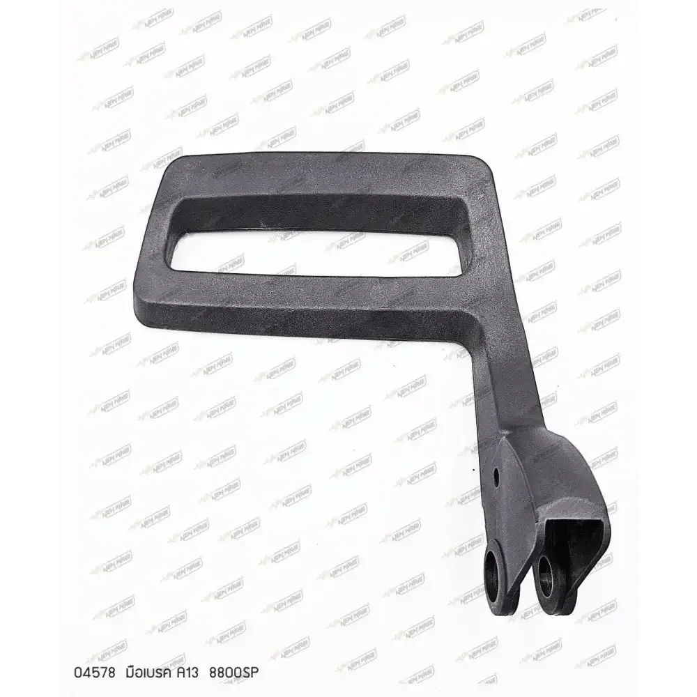 04578 มือเบรค 8800SP A13 - GUCUT