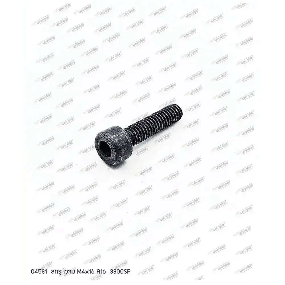 04581 สกรูหัวจม M4x16 8800SP A16 - GUCUT