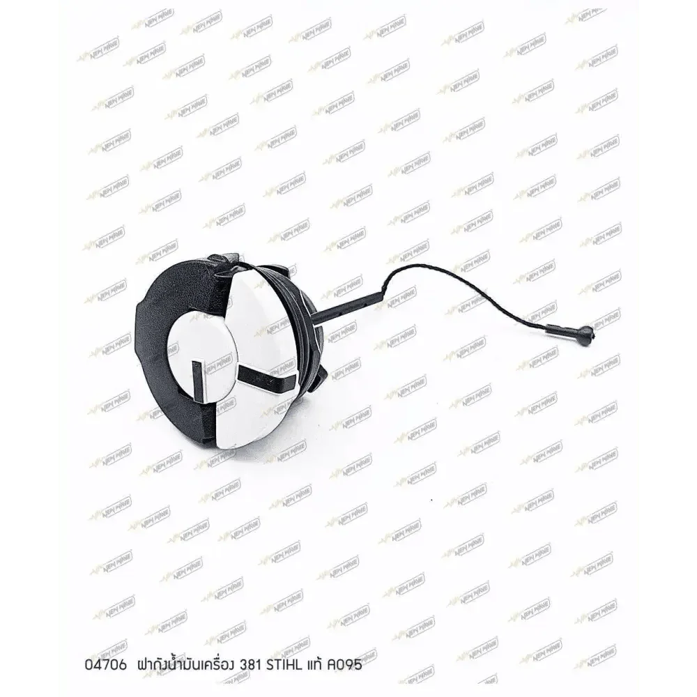 04706 ฝาถังน้ำมันเครื่อง STIHL แท้ A095 MS381 - GUCUT