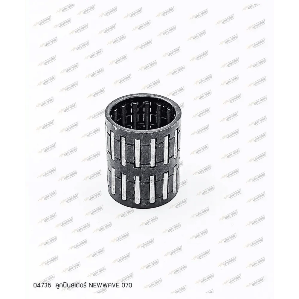 04735 ลูกปืนสเตอร์ MS070 E21 - GUCUT