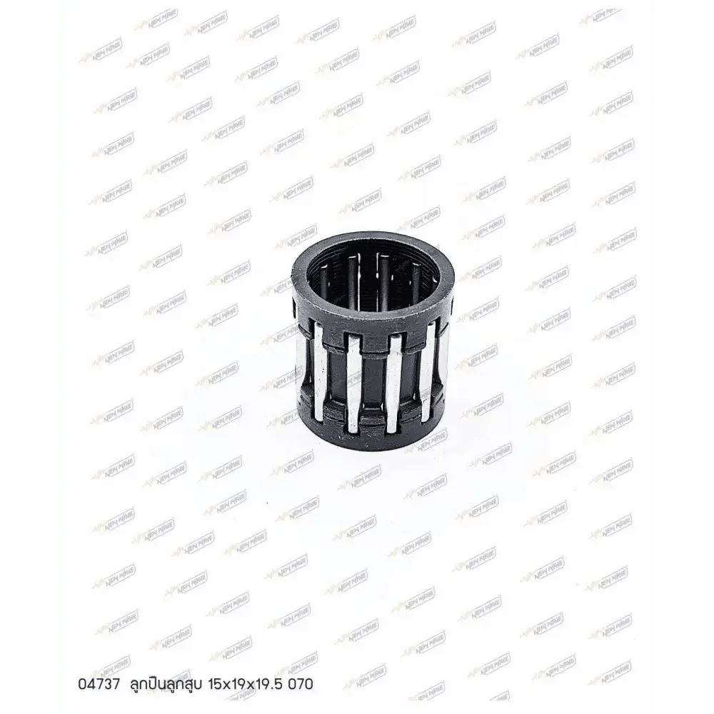 04737 ลูกปืนลูกสูบ 15x19x19.5 MS070 - GUCUT