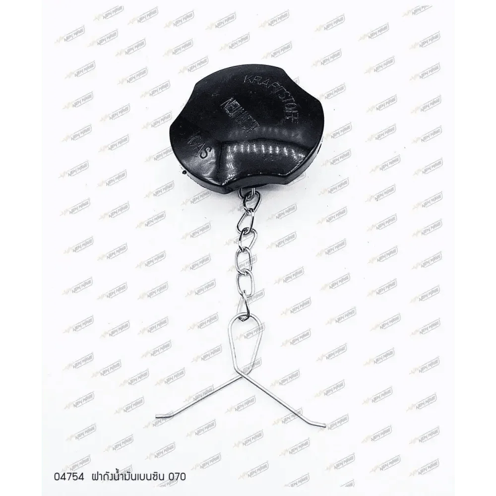 04754 ฝาถังน้ำมันเบนซิน MS070 - GUCUT