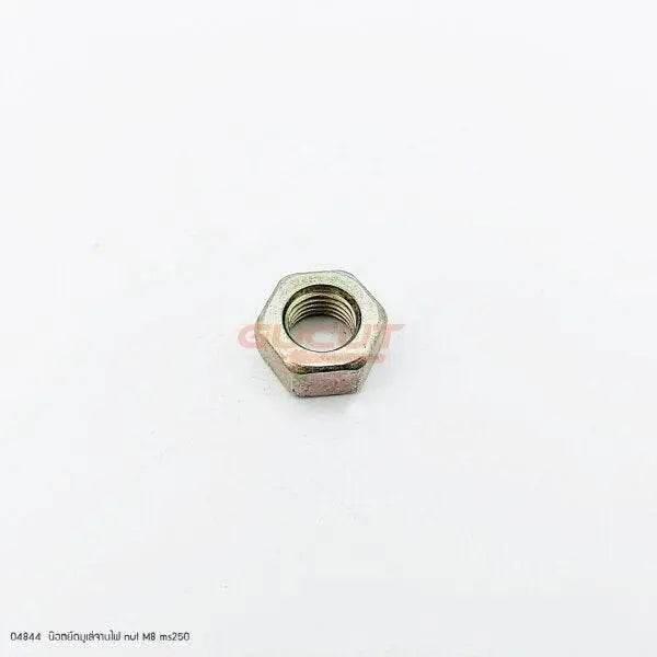 04844 น๊อตยึดมูเล่จานไฟ nut M8 MS250 - GUCUT