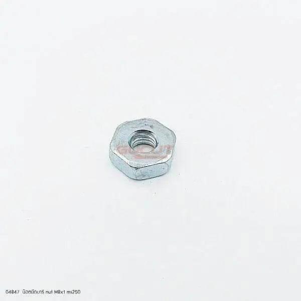 04847 น๊อตยึดบาร์ nut M8x1 MS250 - GUCUT