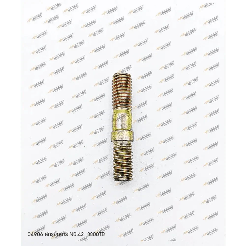 04906 สกรูยึดบาร์ 8800TB NO.42 #ใช้2ชิ้น - GUCUT