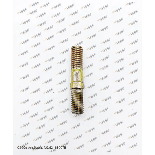 04906 สกรูยึดบาร์ 8800TB NO.42 #ใช้2ชิ้น - GUCUT