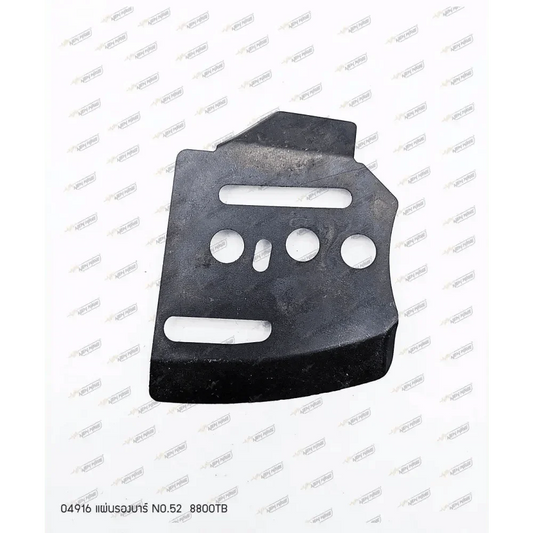 04916 แผ่นรองบาร์ NO.52 8800TB - GUCUT