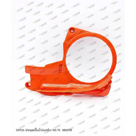 04926 ฝาครอบปั๊มน้ำมันเครื่อง NO.70 8800TB - GUCUT