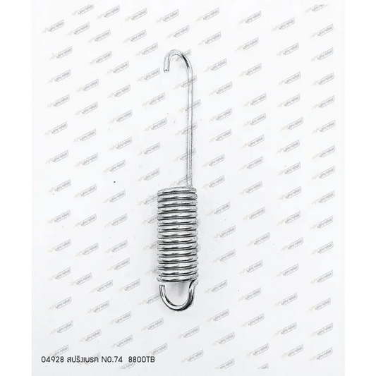 04928 สปริงเบรค NO.74 8800TB - GUCUT