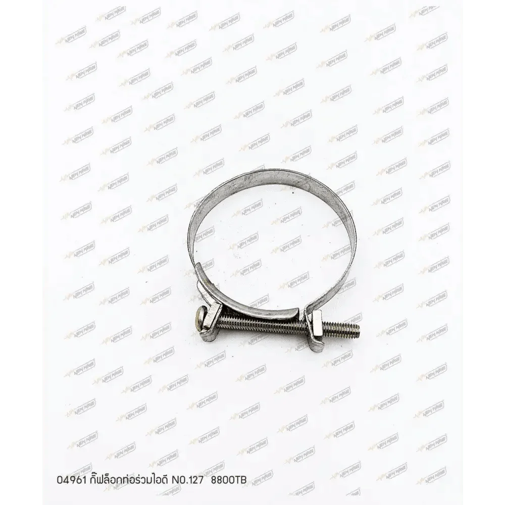 04961 กิ๊ฟล็อกท่อร่วมไอดี 8800TB NO.127 - GUCUT