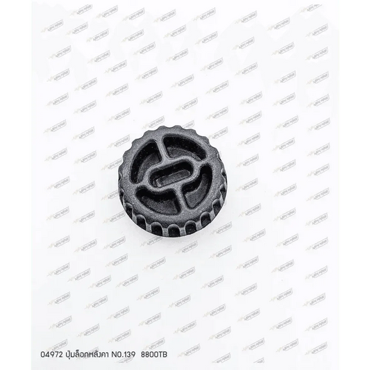 04972 ปุ่มล็อกหลังคา 8800TB NO.139 - GUCUT