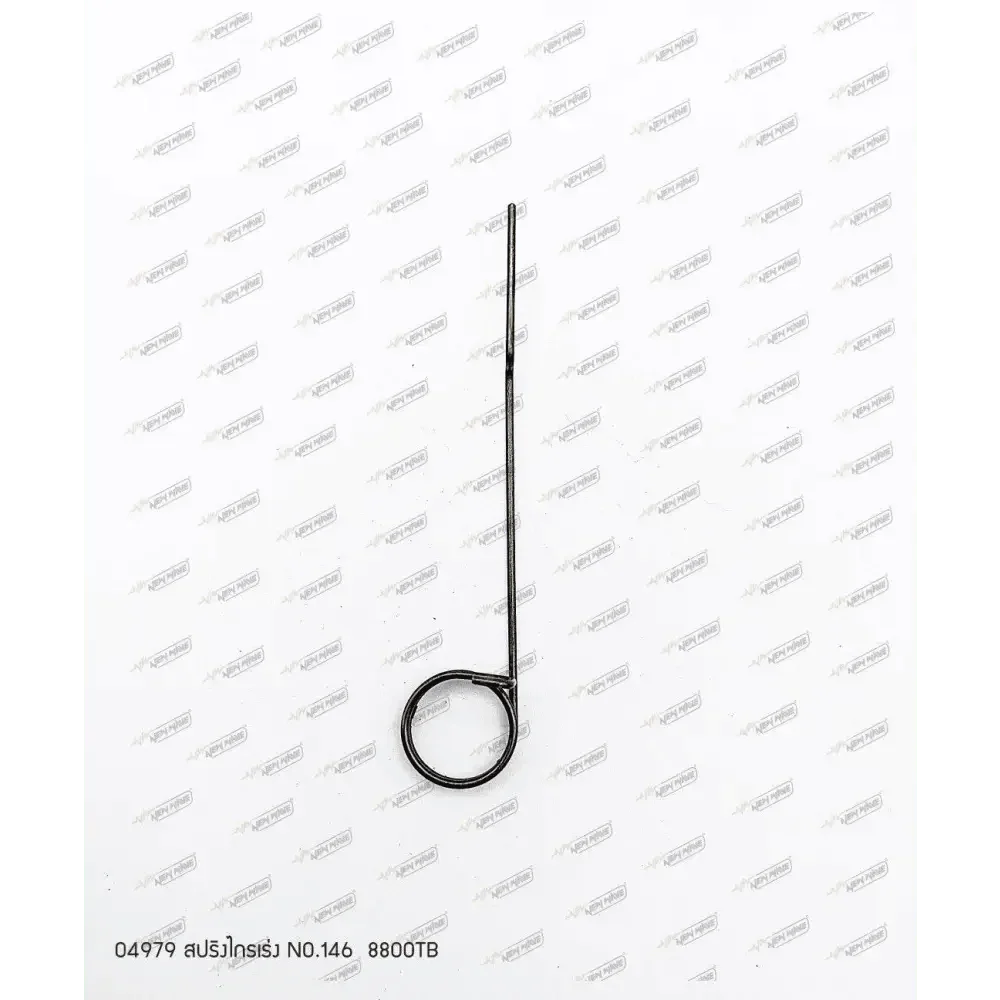 04979 สปริงไกรเร่ง NO.146 8800TB - GUCUT