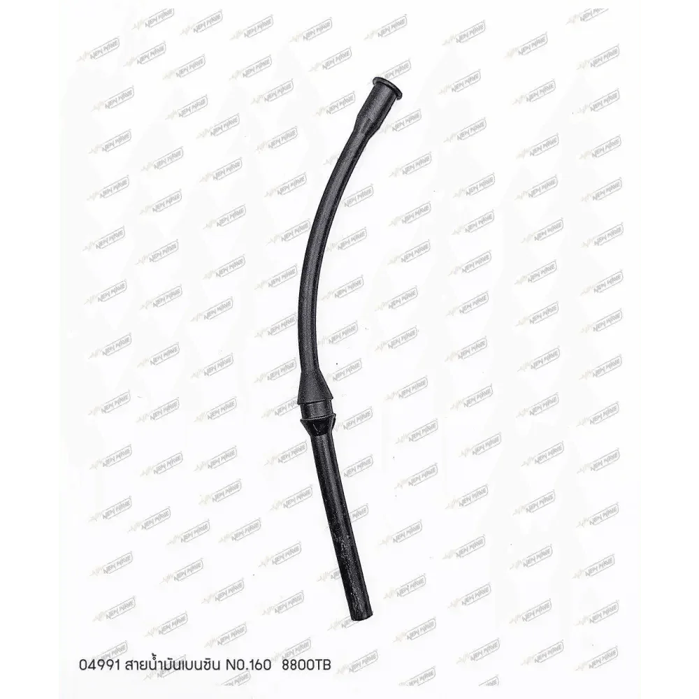 04991 สายน้ำมันเบนซิน 8800TB NO.160 - GUCUT