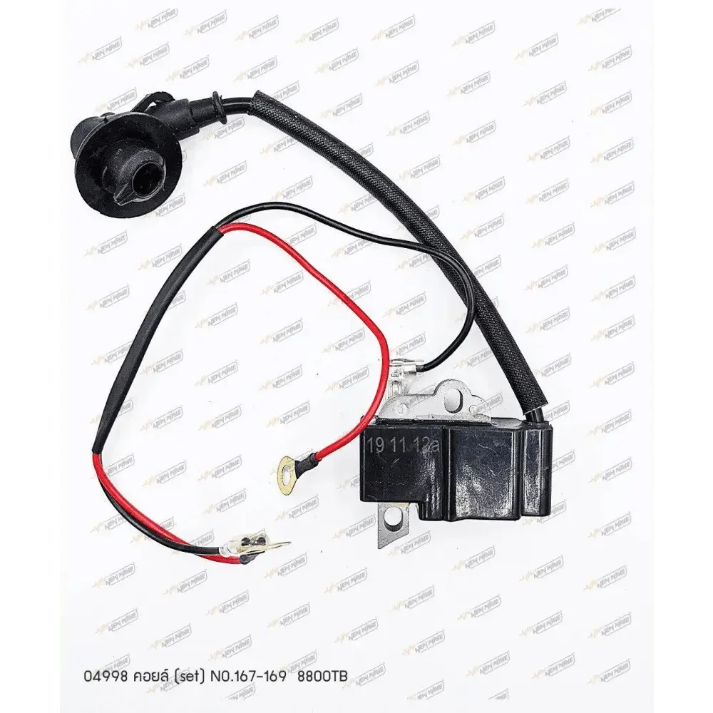 04998 คอยล์ 8800TB NO.167-169 (set) - GUCUT