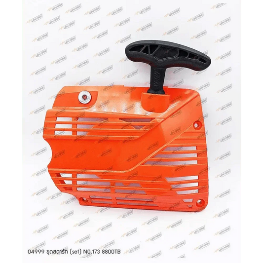 04999 ชุชุดสตาร์ท 8800TB NO.173 - GUCUT