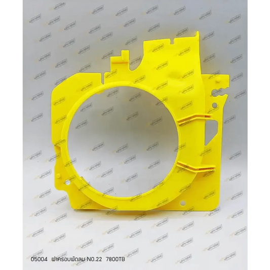 05004 ฝาครอบพัดลม NO.22 7800TB - GUCUT