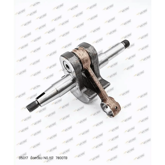 05017 ข้อเหวี่ยง NO.117 7800TB - GUCUT