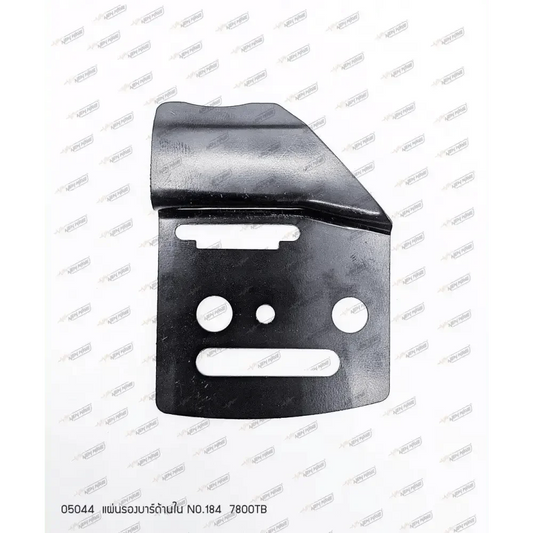 05044 แผ่นรองบาร์ใน NO.184 7800TB - GUCUT