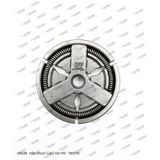 05048 ครัช+สามขา NO.190 7800TB - GUCUT