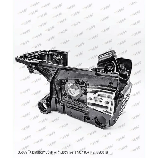 05079 โครงเครื่อง 7800TB NO.135+NO.142 (SET) - GUCUT