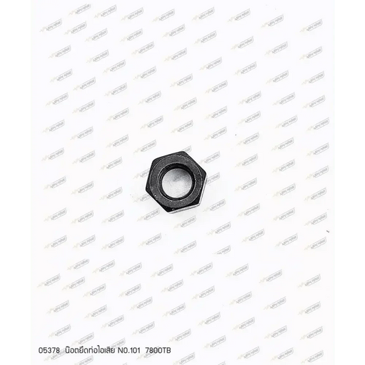 05378 น๊อตยึดท่อไอเสีย NO.101 7800TB (ใช้2ชิ้น) - GUCUT