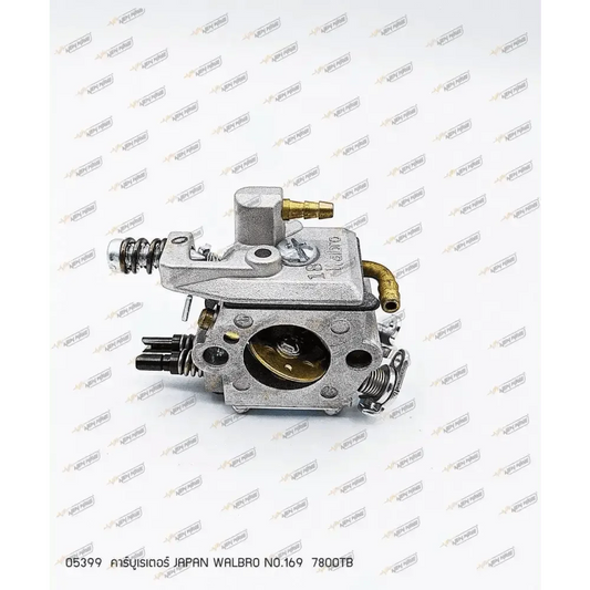 05399 คาร์บูเรเตอร์ NO.169 7800TB (JAPAN WALBRO) - GUCUT