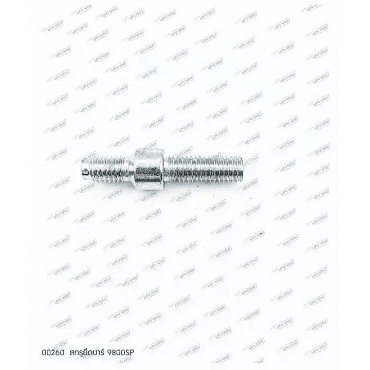 05417 สกรูยึดบาร์ 9800 A13 - GUCUT