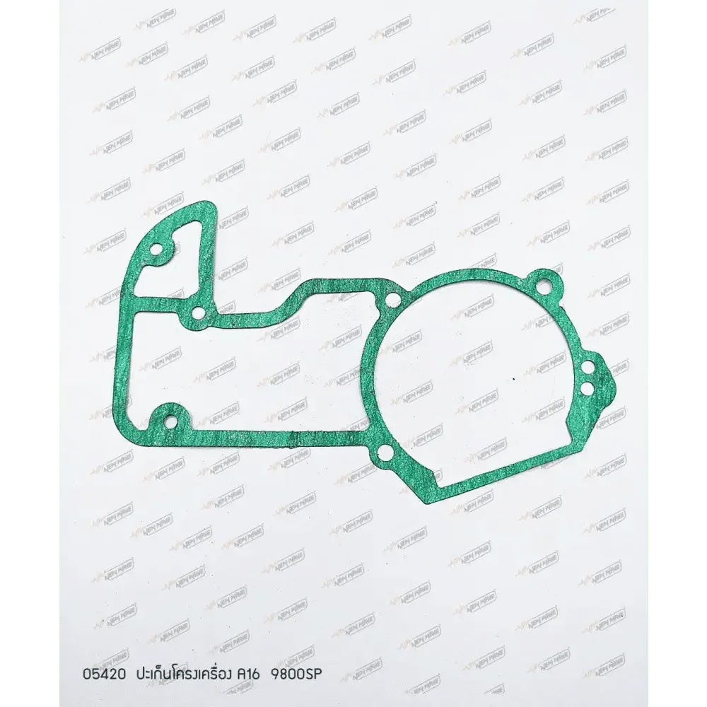 05420 ปะเก็นโครงเครื่อง 9800 A16 - GUCUT