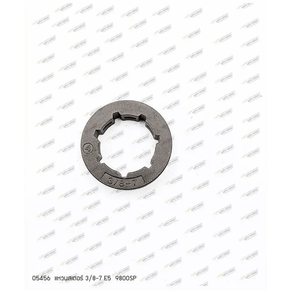 05456 แหวนสเตอร์ 3/8-7 9800 - GUCUT