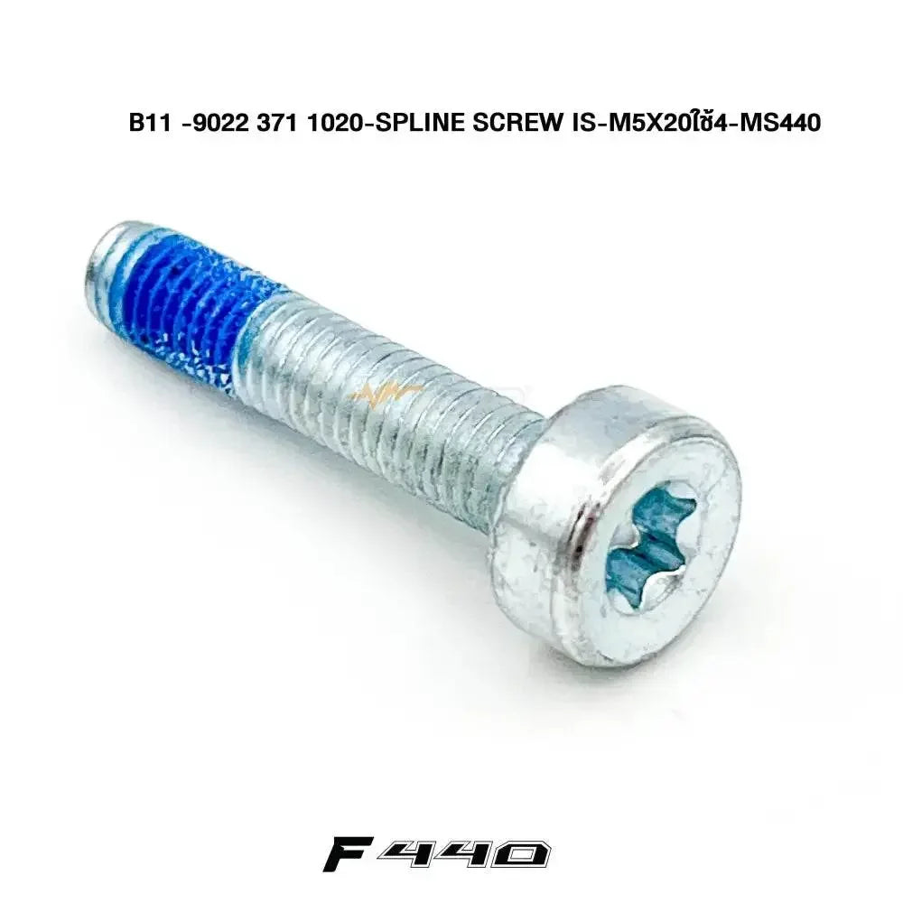 05755 สกรูยึดเสื้อสูบ (M5X20) MS440 B11 (ใช้4ชิ้น) - GUCUT