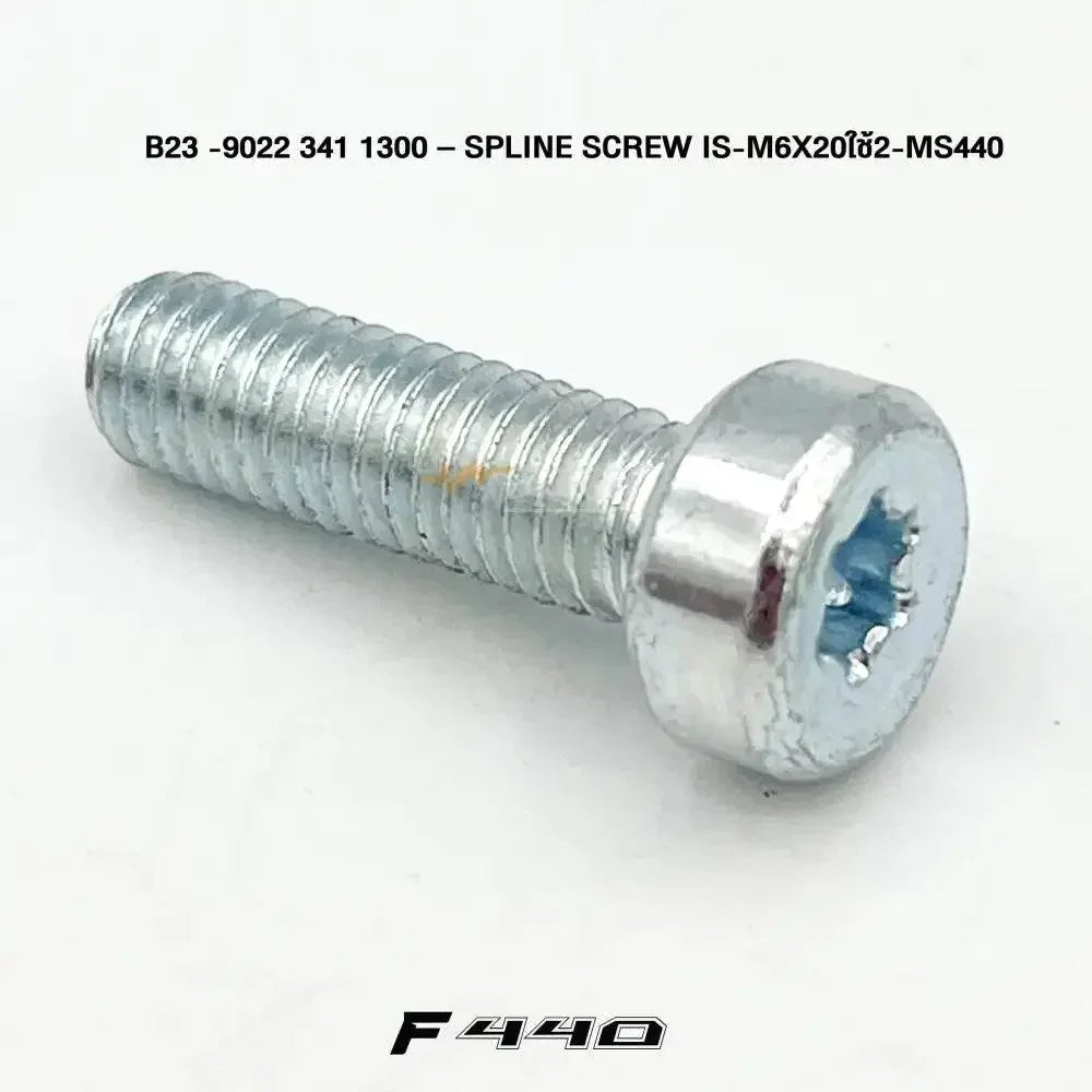 05761 สกรูยึดท่อไอเสีย (IS-M6X20) MS440 B23 (ใช้2ชิ้น) - GUCUT
