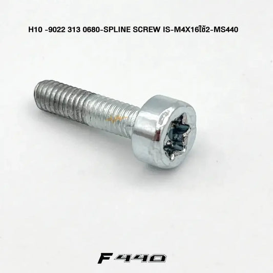 05803 สกรู (IS-M4X16) MS440 H10 (ใช้2ชิ้น) - GUCUT