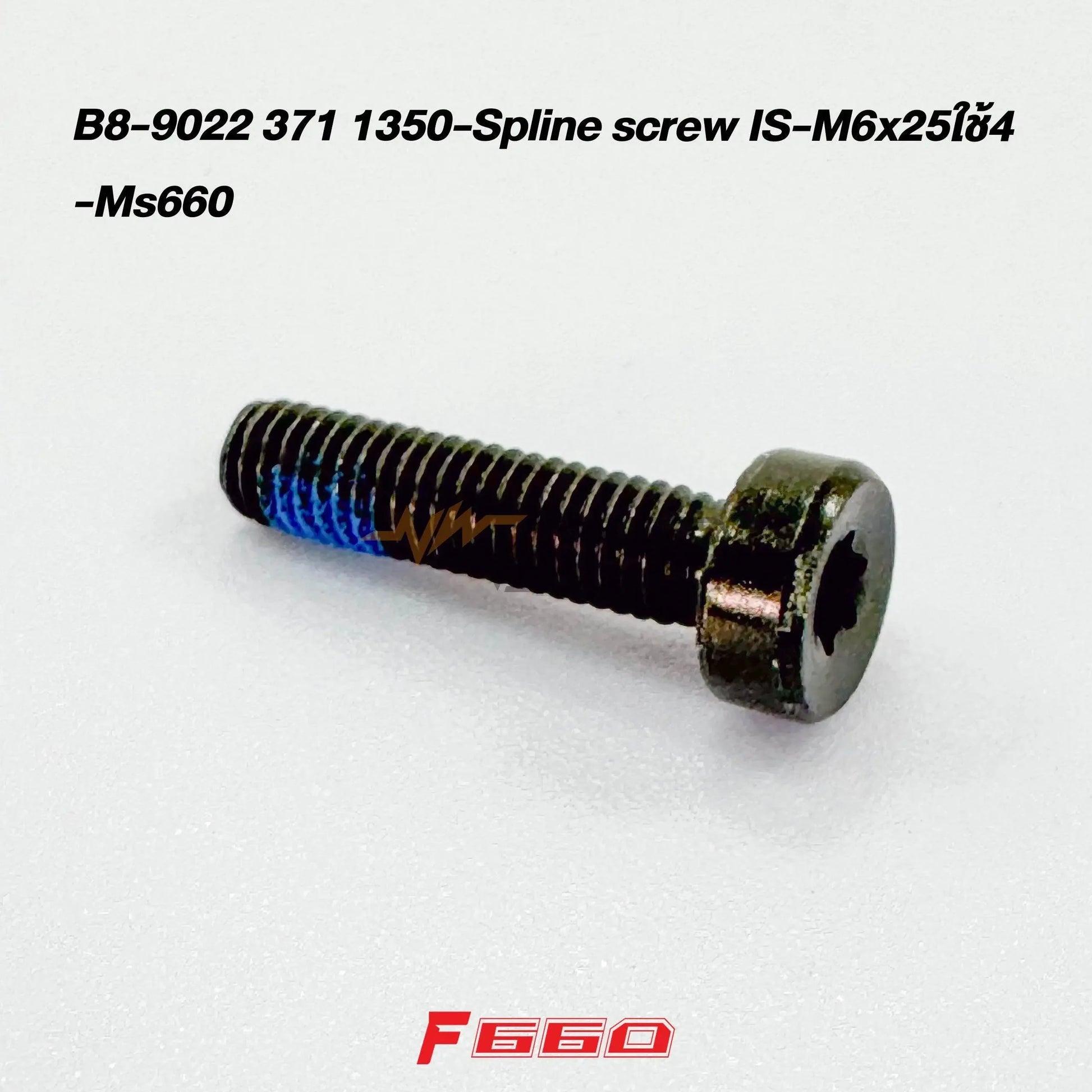 B8-9022 371 1350-Spline screw IS-M6x2514 -Ms660 - GUCUT
